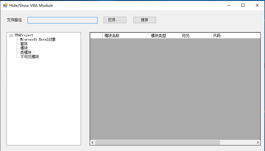 取出隐藏模块—工具版-Excel相关论坛-Excel专区-满天飞资源网