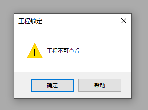 解除工程不可查看—依然很简单-Excel相关论坛-Excel专区-满天飞资源网