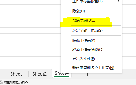 显示/隐藏Sheet—就是这么简单-Excel相关论坛-Excel专区-满天飞资源网