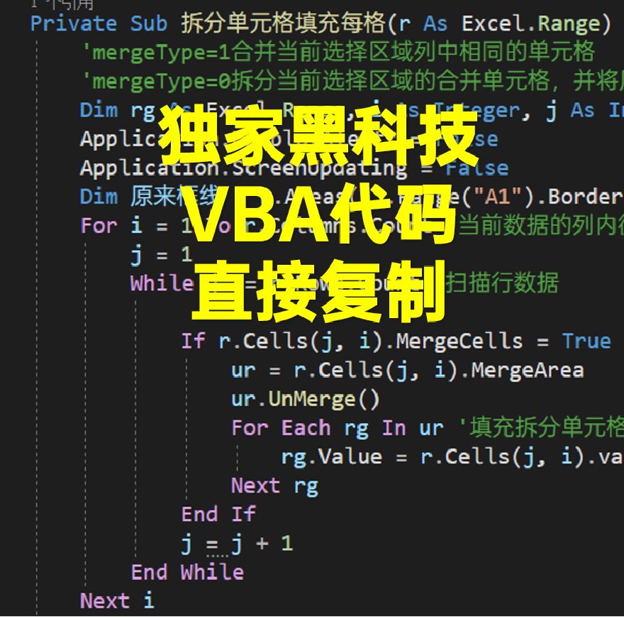 VSTO教程-当下最火的老师讲解-VB.NET(封装dll)论坛-Excel专区-满天飞资源网