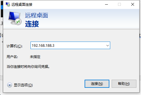 远程组网---使用自带远程工具-满天飞资源网