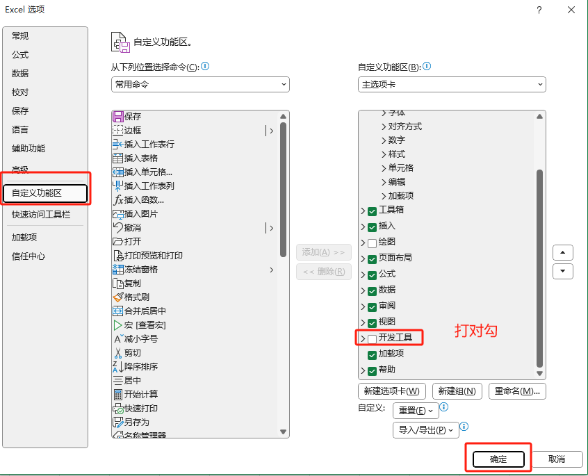 小白学VBA—基础篇（1）-小白学VBA论坛-Excel专区-满天飞资源网
