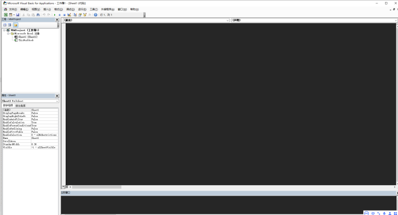 小白学VBA---基础篇（1）-满天飞资源网