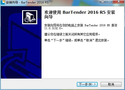 BarTender_2016（破解版）-实用软件论坛-功能社区-满天飞资源网