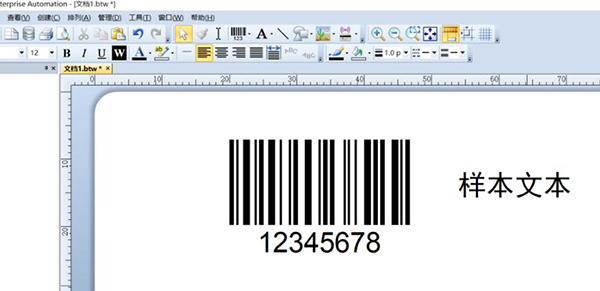 BarTender_2016（破解版）-满天飞资源网