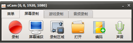 电脑录屏软件-满天飞资源网
