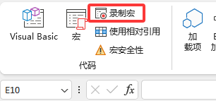 小白学VBA---基础篇（2）-满天飞资源网