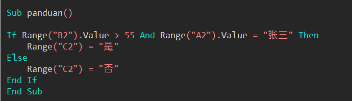 小白学VBA---IF（判断）-满天飞资源网