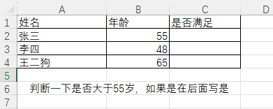 小白学VBA—For（循环）-小白学VBA论坛-Excel专区-满天飞资源网