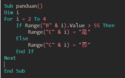 小白学VBA---For（循环）-满天飞资源网