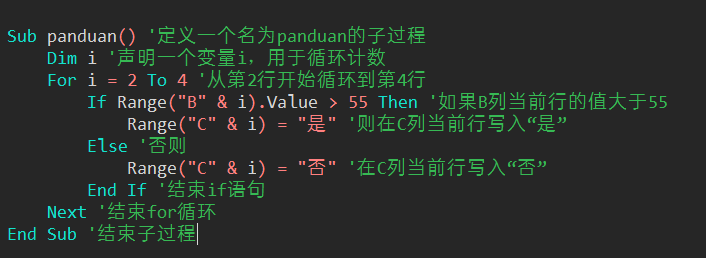 小白学VBA---For（循环）-满天飞资源网