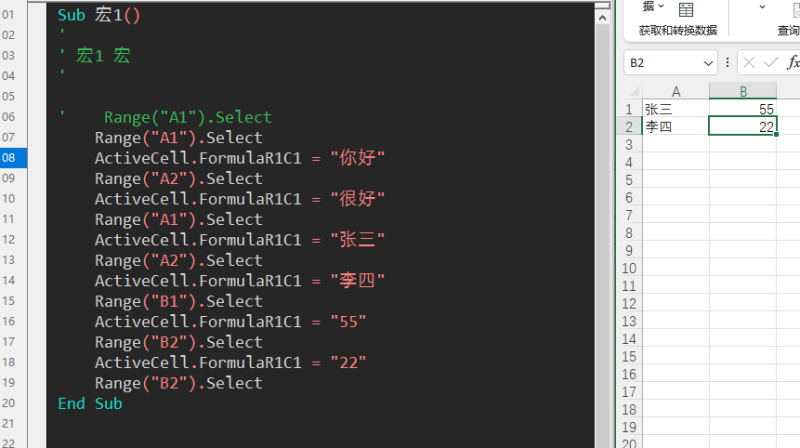 小白学VBA---基础篇（2）-满天飞资源网