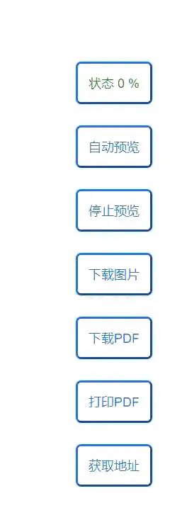 文库下载油猴脚本 支持下载几十个平台的文档-满天飞资源网