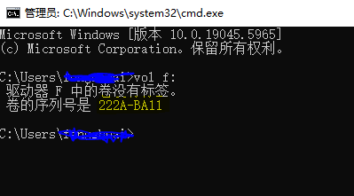 逆向-分析坐标测量软件（Excel功能区）-2-逆向思维（PJ）论坛-破解专区-满天飞资源网