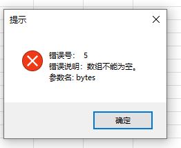 KeyBox插件之VBA终结者-KeyBox 加载项论坛-KeyBox插件-满天飞资源网
