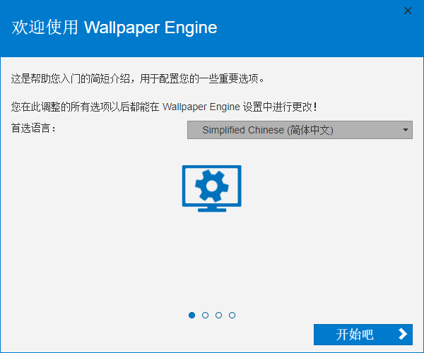 设置动态壁纸（黑客风格）-满天飞资源网