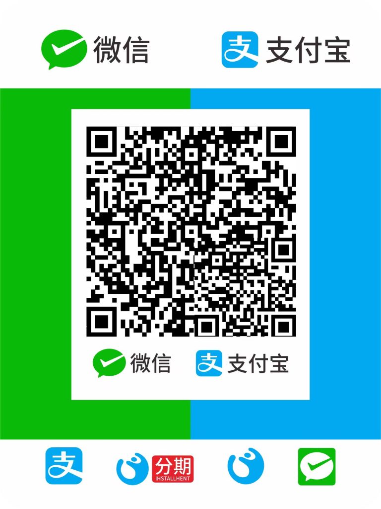 赞助二维码-实用软件论坛-功能社区-满天飞资源网