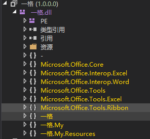 一格插件和谐方案-逆向思维（PJ）论坛-破解专区-满天飞资源网