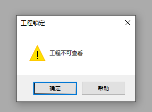 KeyBox插件之解除工程不可查看隐藏sheet-KeyBox 加载项论坛-KeyBox插件-满天飞资源网