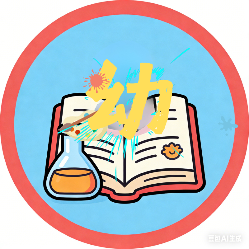 幼小级-满天飞资源网